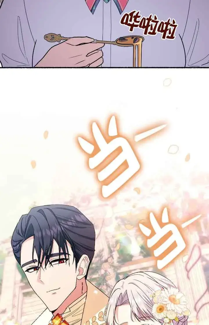 《成了每晚和偏执暴君共眠的猫》第36话图46