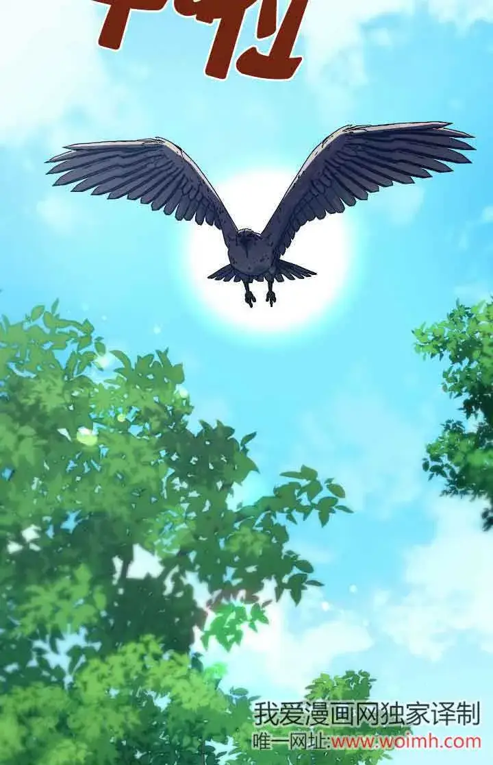 《成了每晚和偏执暴君共眠的猫》第36话图55