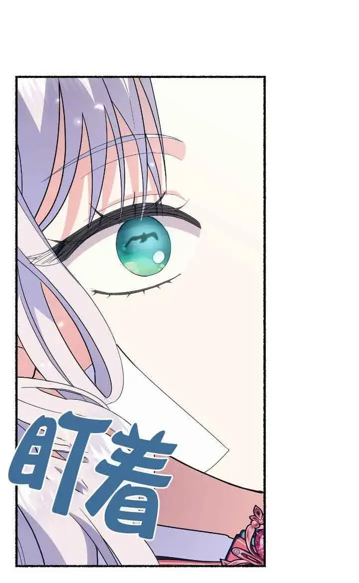 《成了每晚和偏执暴君共眠的猫》第36话图86