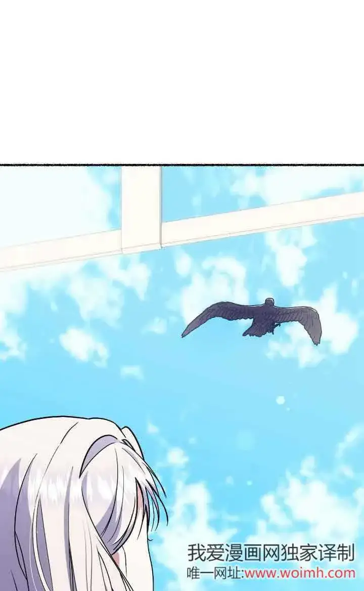 《成了每晚和偏执暴君共眠的猫》第36话图87