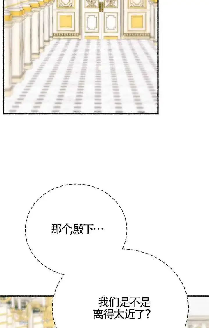 《成了每晚和偏执暴君共眠的猫》第38话图28