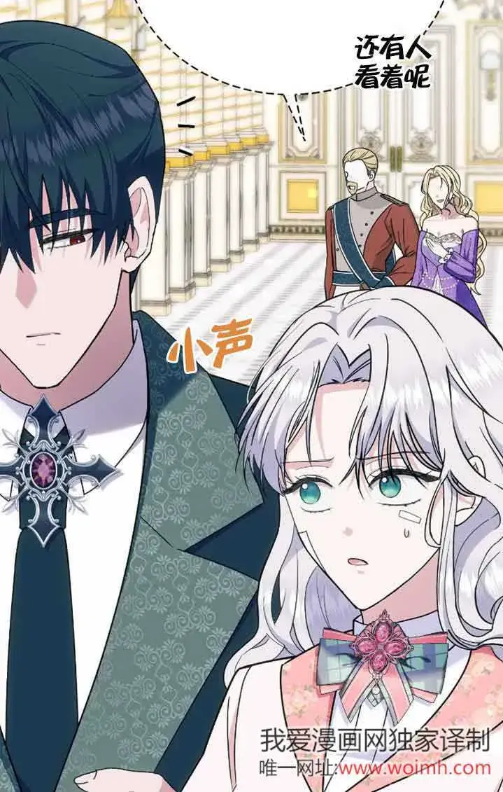 《成了每晚和偏执暴君共眠的猫》第38话图29