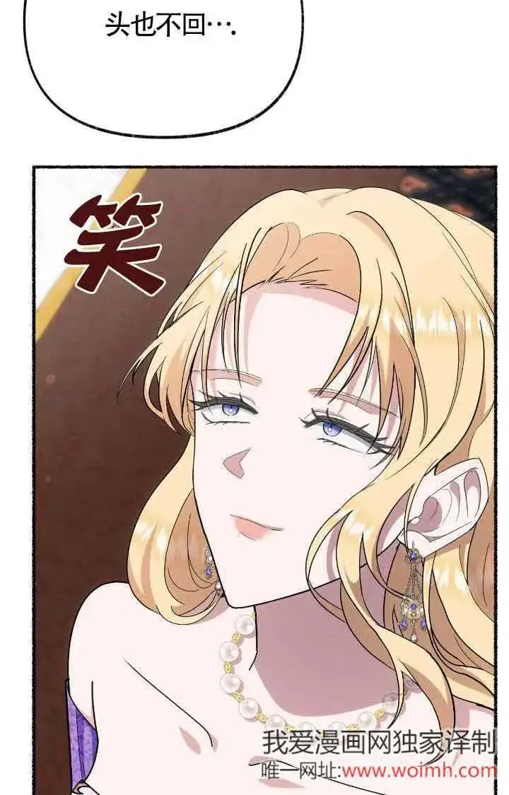 《成了每晚和偏执暴君共眠的猫》第38话图47
