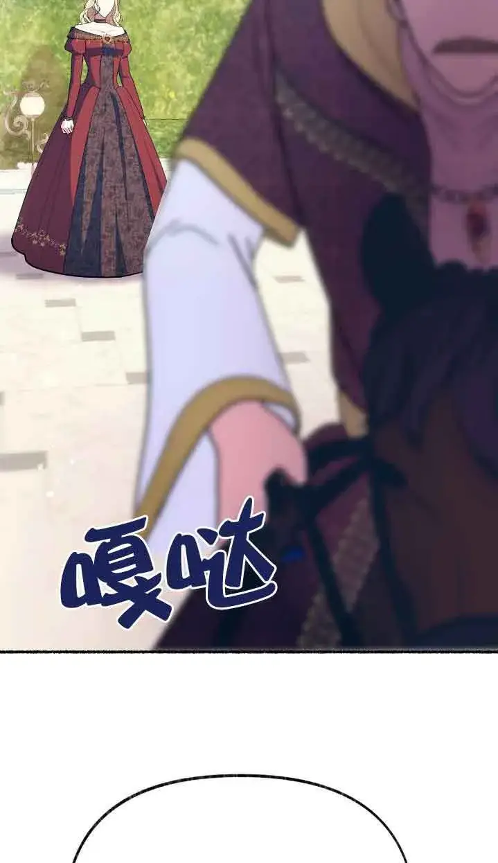 《成了每晚和偏执暴君共眠的猫》第39话图16