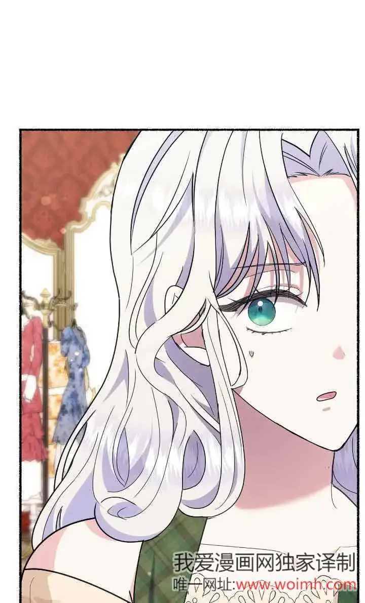 《成了每晚和偏执暴君共眠的猫》第40话图28