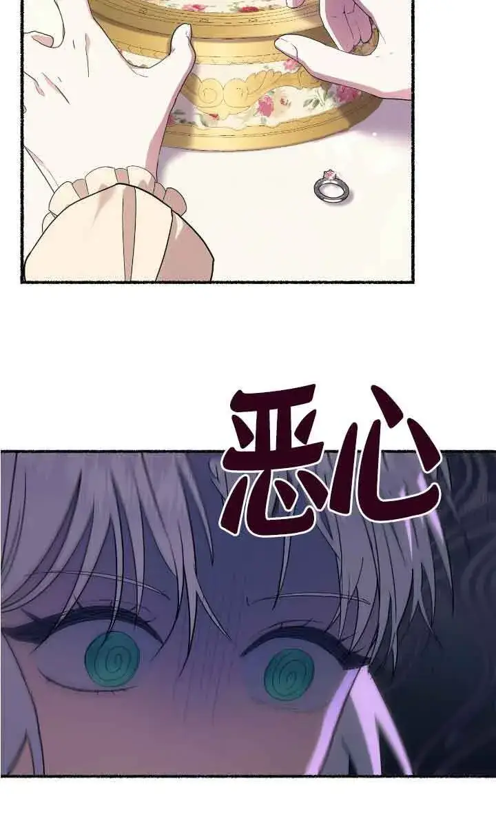 《成了每晚和偏执暴君共眠的猫》第40话图50