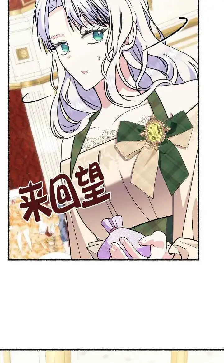 《成了每晚和偏执暴君共眠的猫》第40话图68