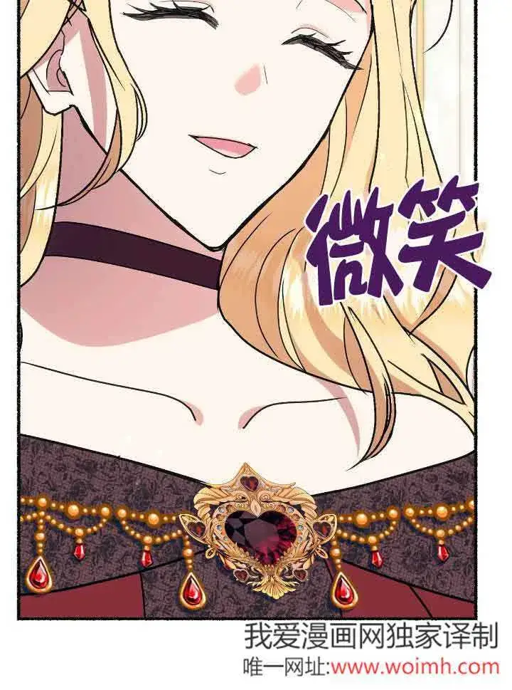 《成了每晚和偏执暴君共眠的猫》第40话图87