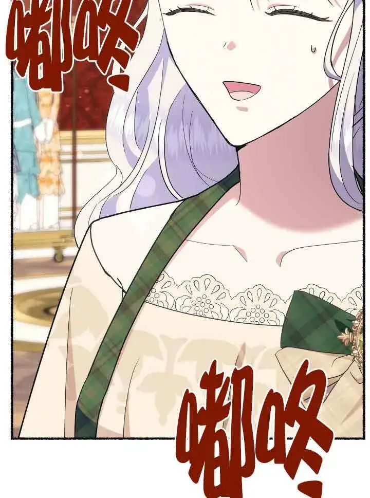 《成了每晚和偏执暴君共眠的猫》第40话图89