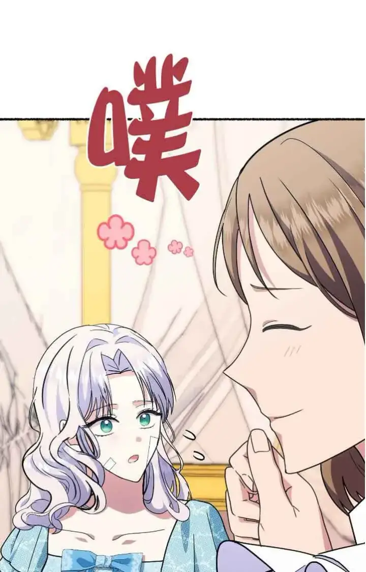 漫画《成了每晚和偏执暴君共眠的猫》第42话第69张图