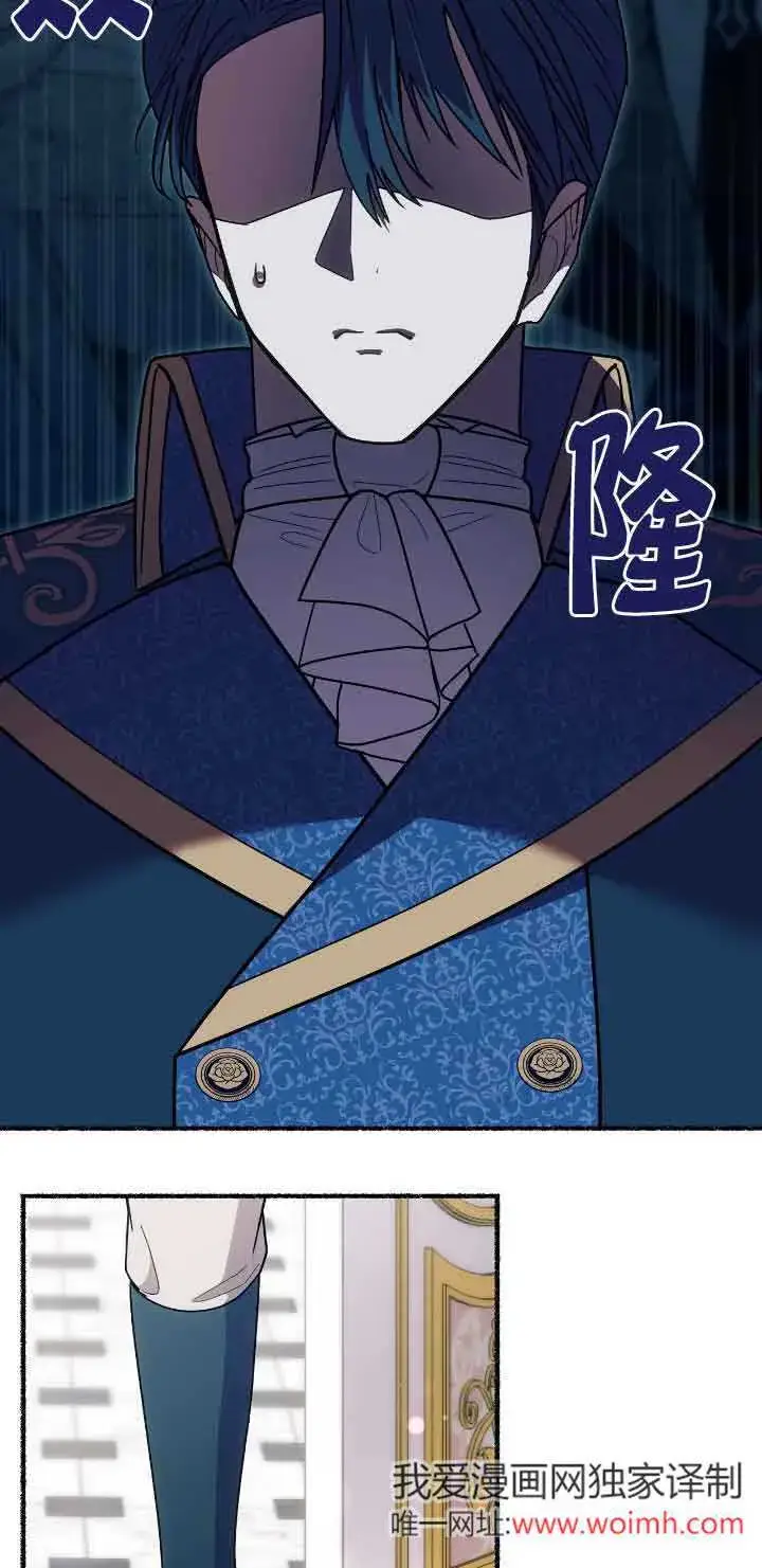 《成了每晚和偏执暴君共眠的猫》第43话图43