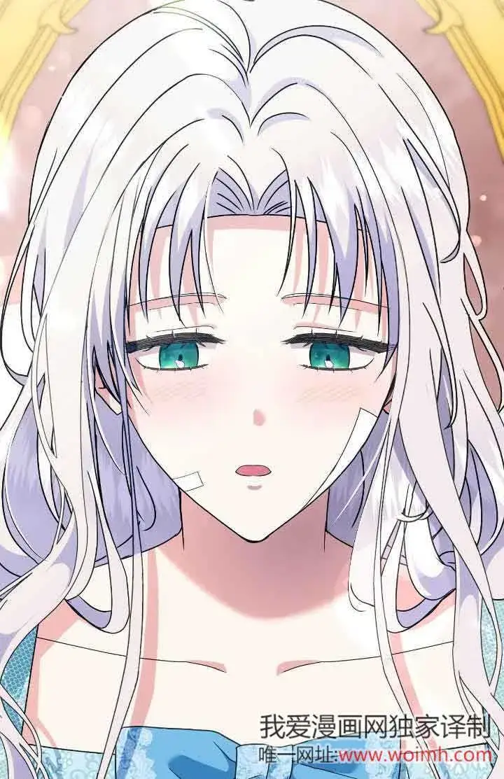 《成了每晚和偏执暴君共眠的猫》第44话图34