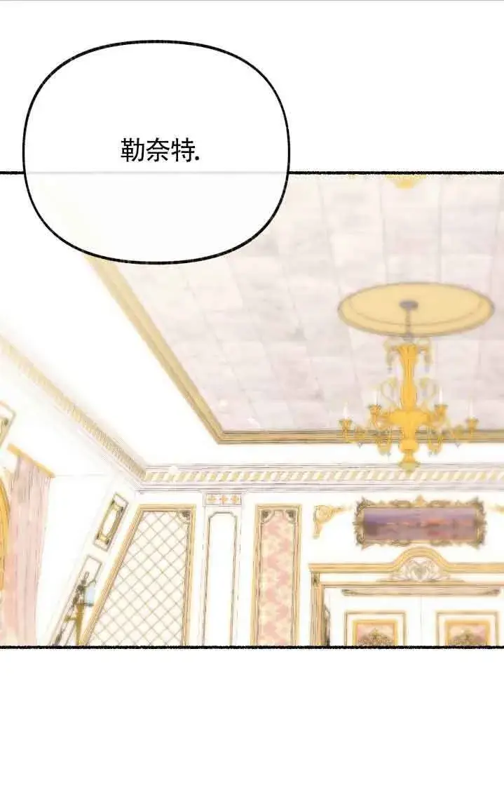 《成了每晚和偏执暴君共眠的猫》第44话图51