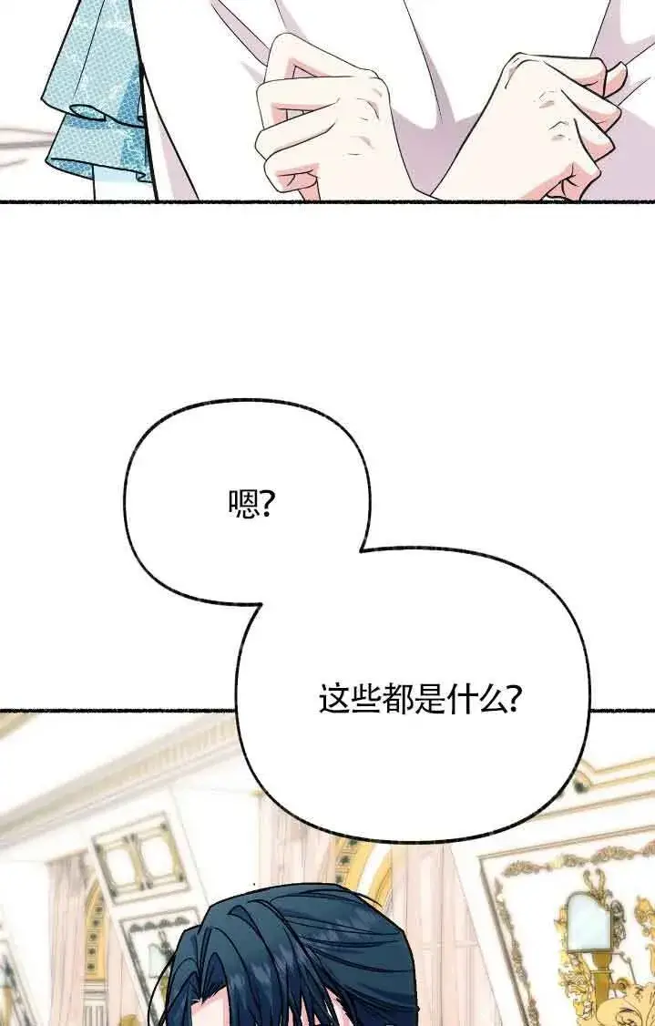 《成了每晚和偏执暴君共眠的猫》第44话图60
