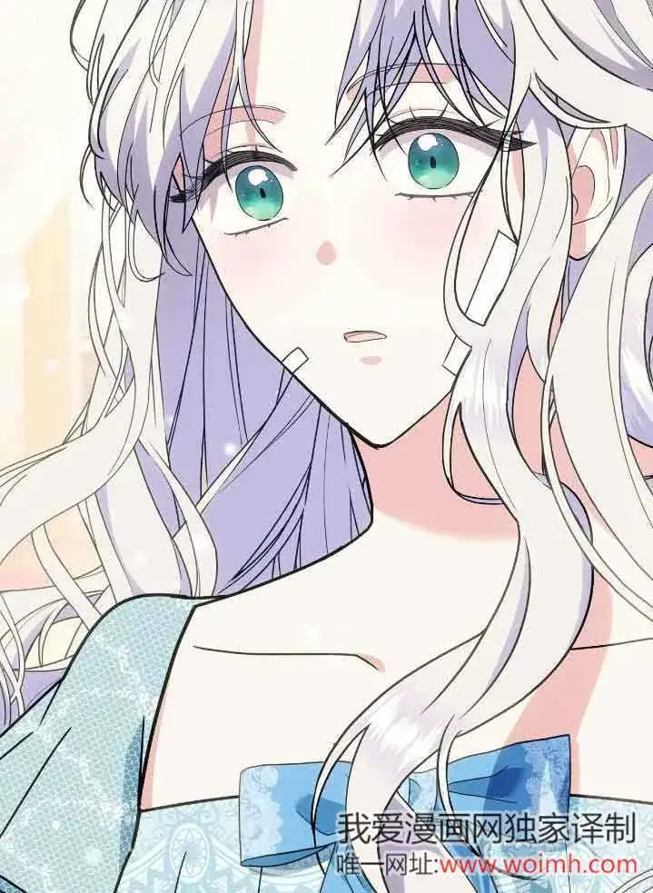 《成了每晚和偏执暴君共眠的猫》第44话图79