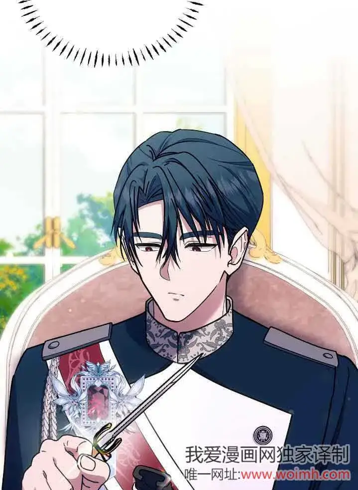 《成了每晚和偏执暴君共眠的猫》第44话图98