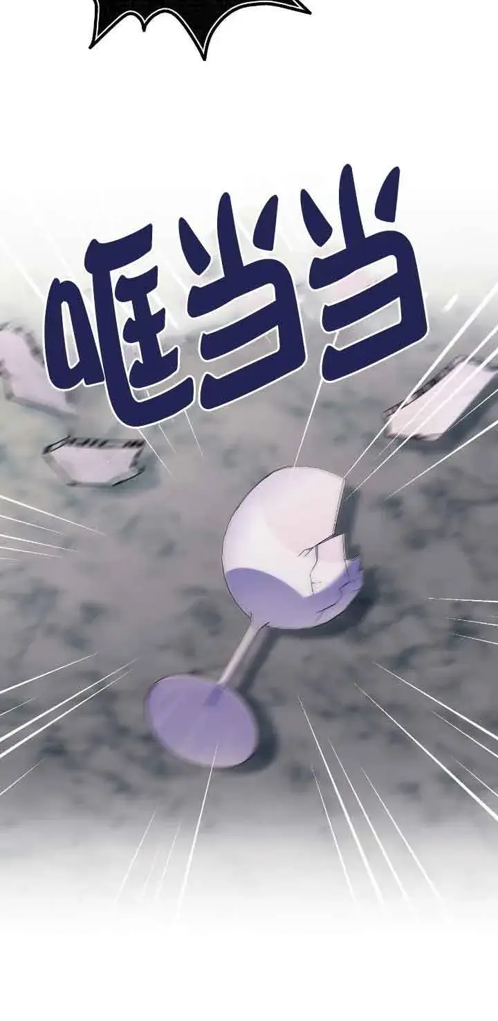 《成了每晚和偏执暴君共眠的猫》第46话图74