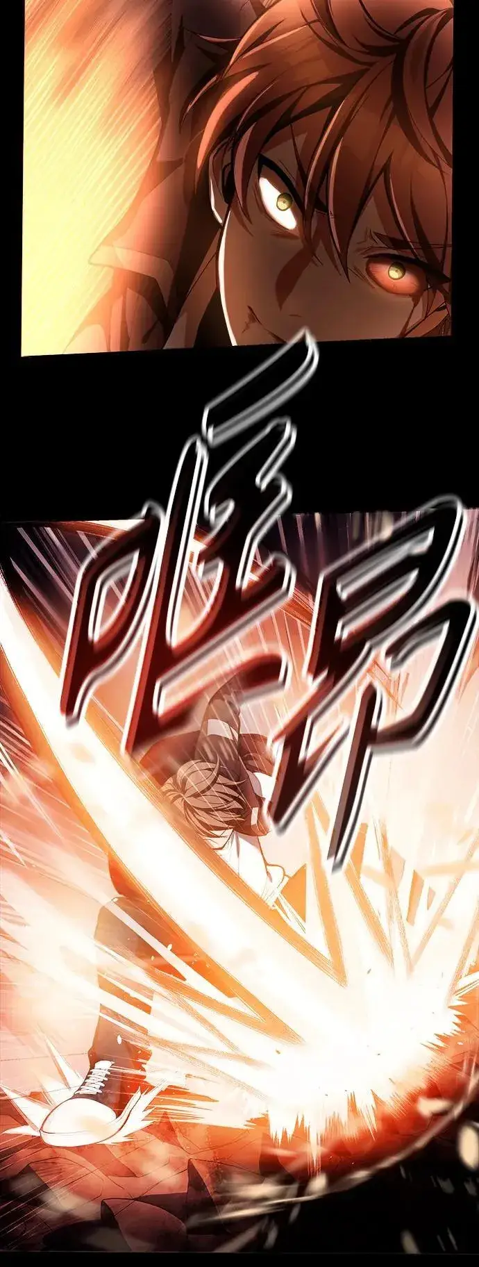 《成了天魔后代》[第1话] 来自武林的不速之客图19