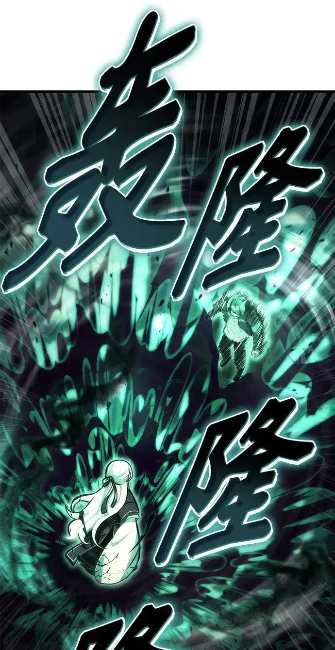 《成了天魔后代》[第2话] 考验图44