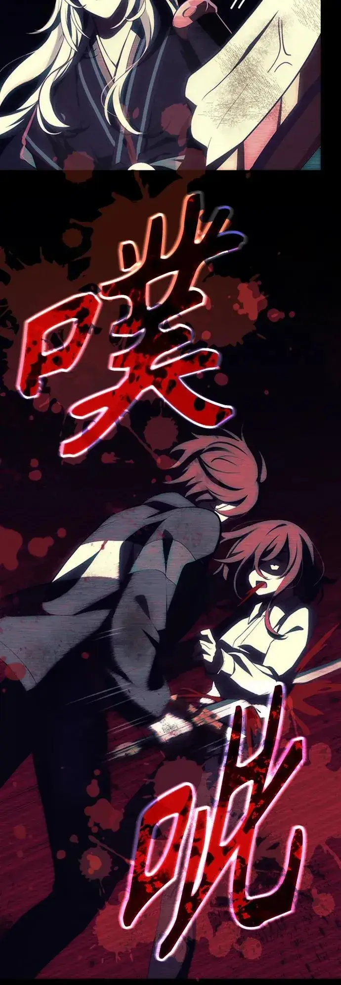 《成了天魔后代》[第3话] 天魔君临步图29
