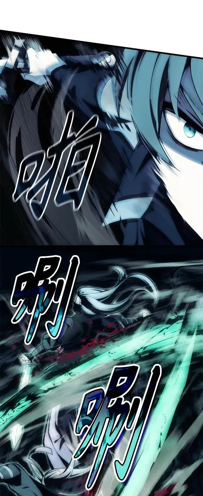 《成了天魔后代》[第3话] 天魔君临步图60