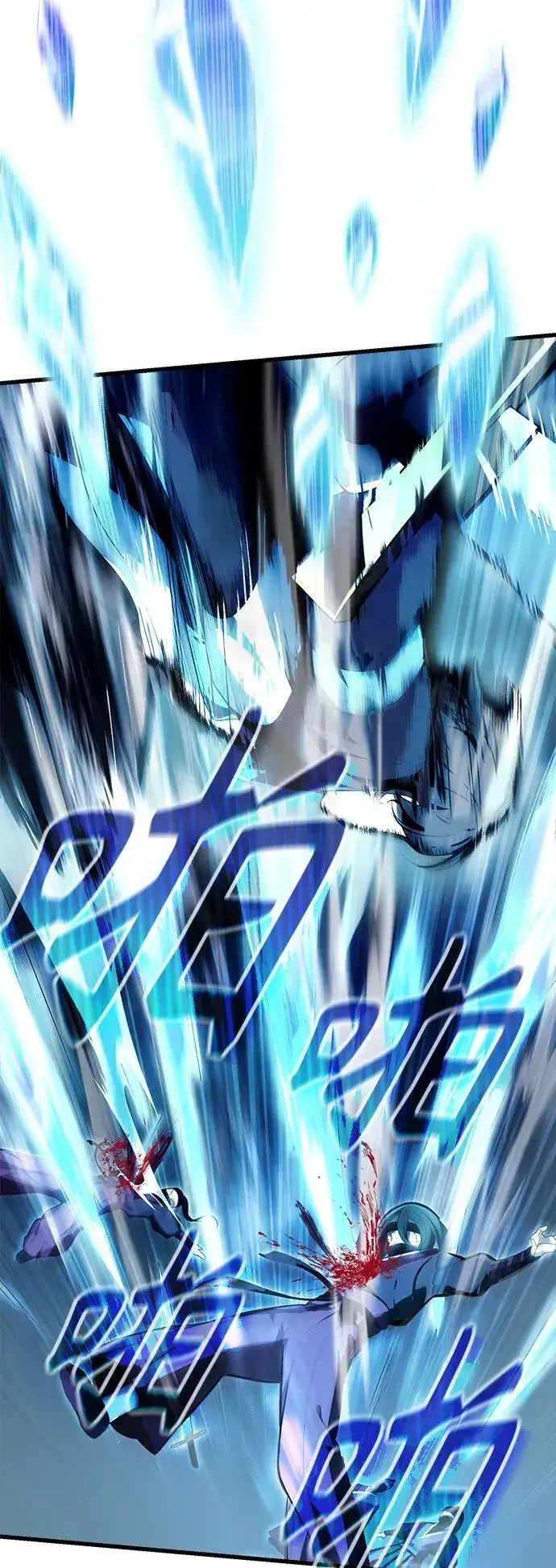《成了天魔后代》[第3话] 天魔君临步图67