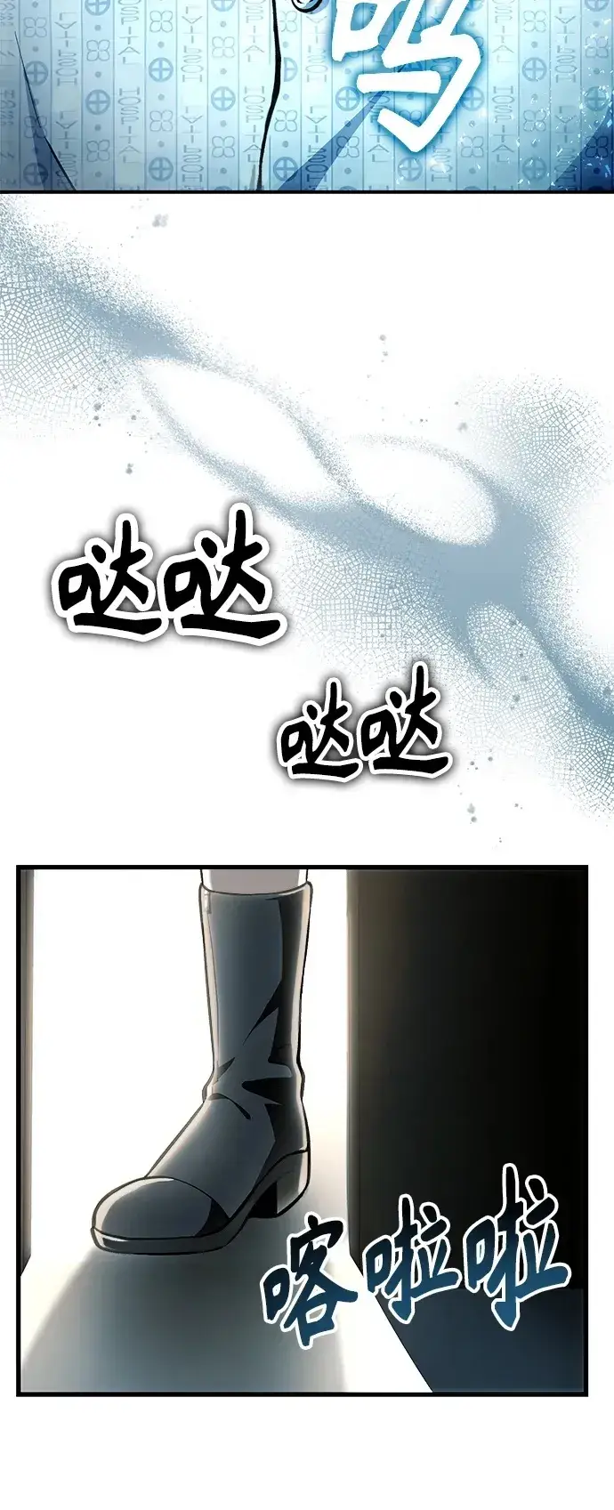 《成了天魔后代》[第4话] 随风而来的血腥味图29