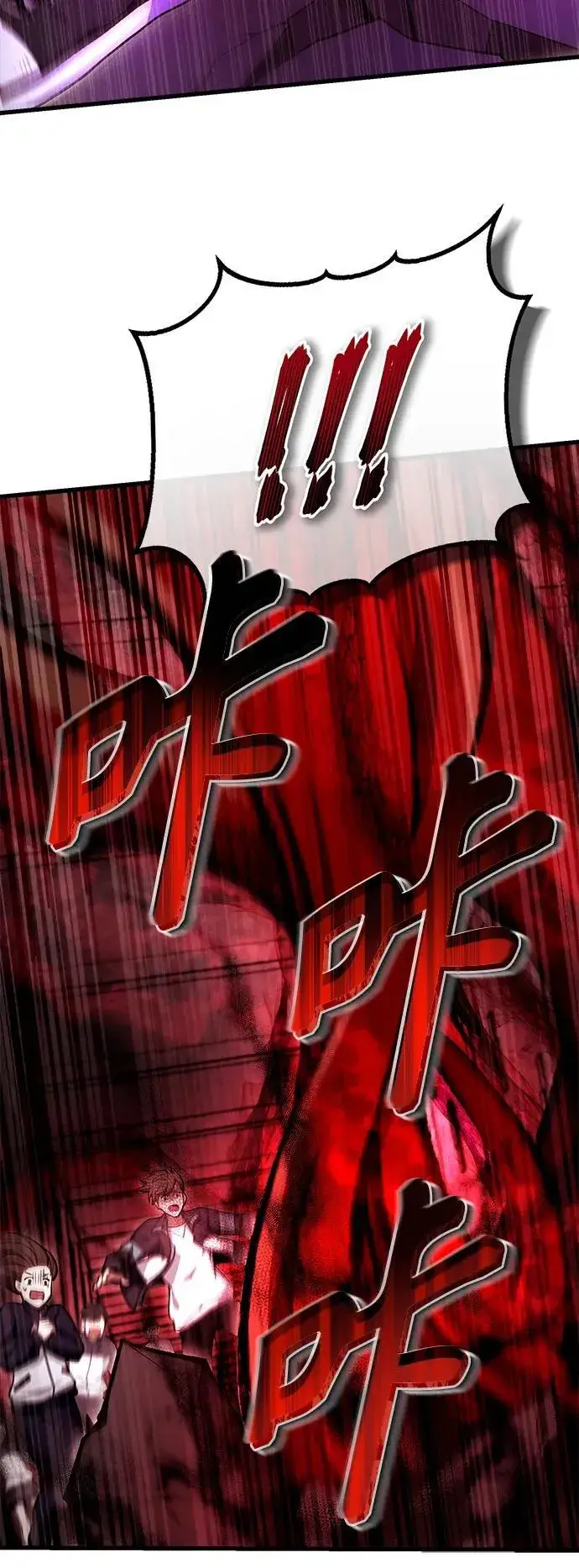 《成了天魔后代》[第5话] B级猎人，陈秀浩图62