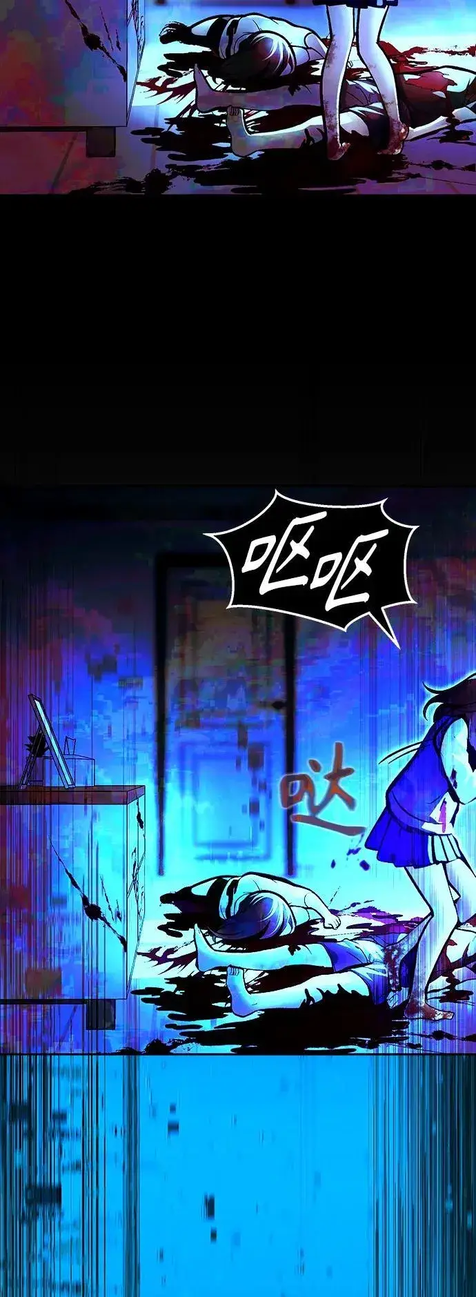 《成了天魔后代》[第6话] 恶行图27
