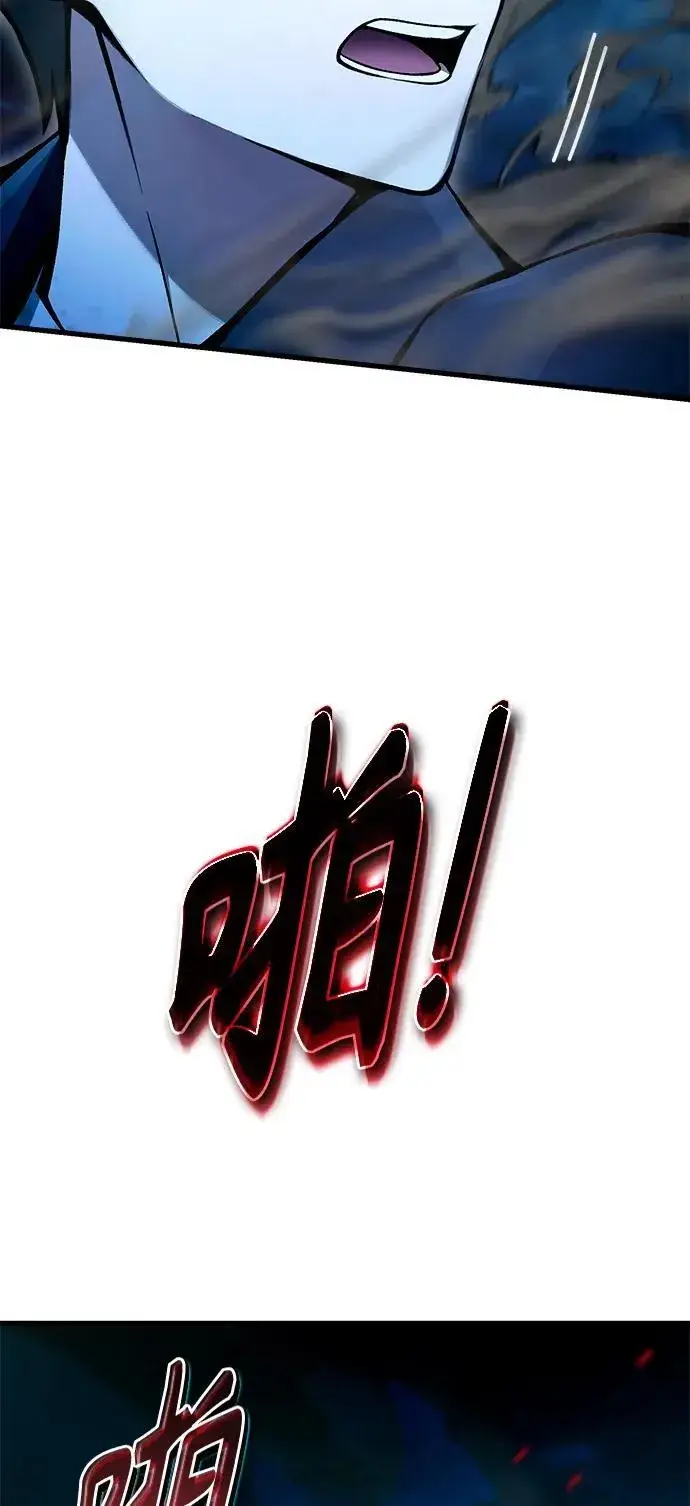 《成了天魔后代》[第7话] 血的救援者图42