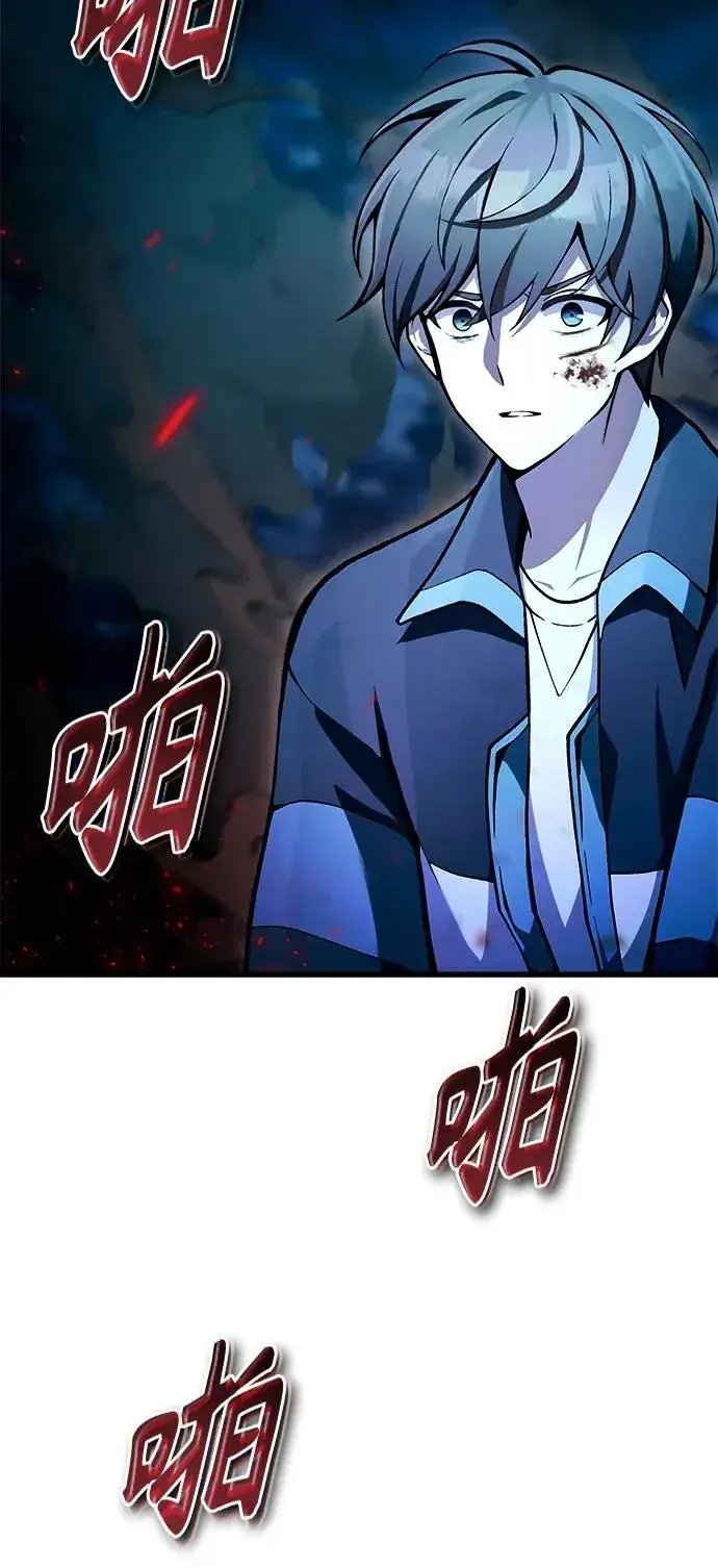 《成了天魔后代》[第7话] 血的救援者图43