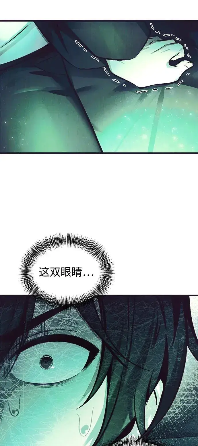 《成了天魔后代》[第11话] 一触即发图7