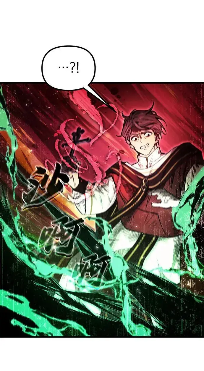《成了天魔后代》[第18话] 血术图35