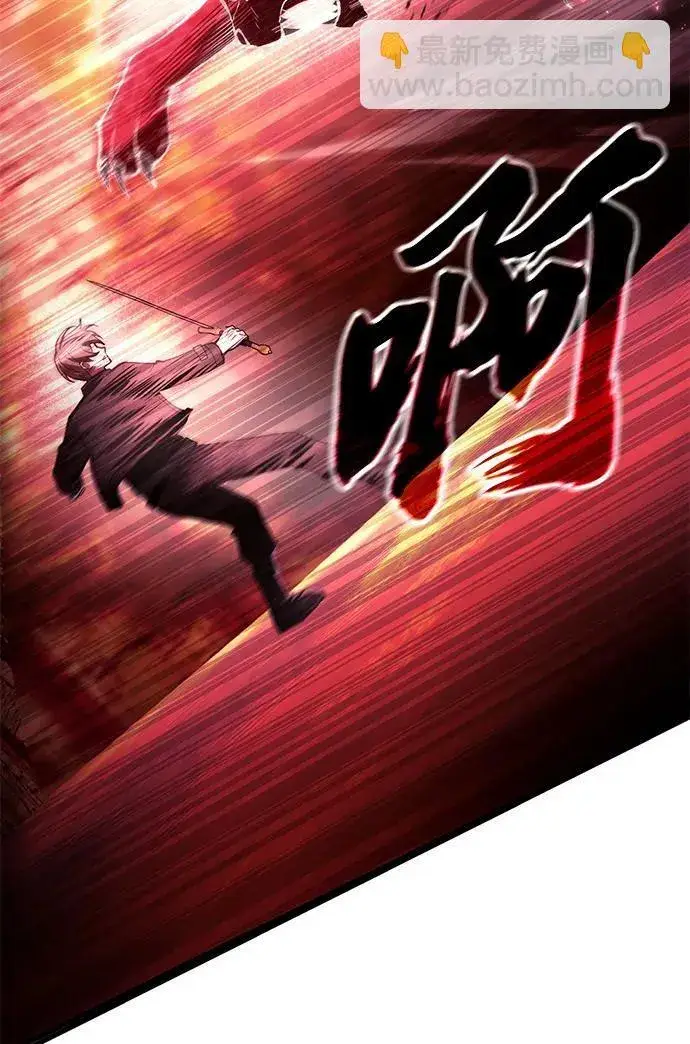 《成了天魔后代》[第18话] 血术图59
