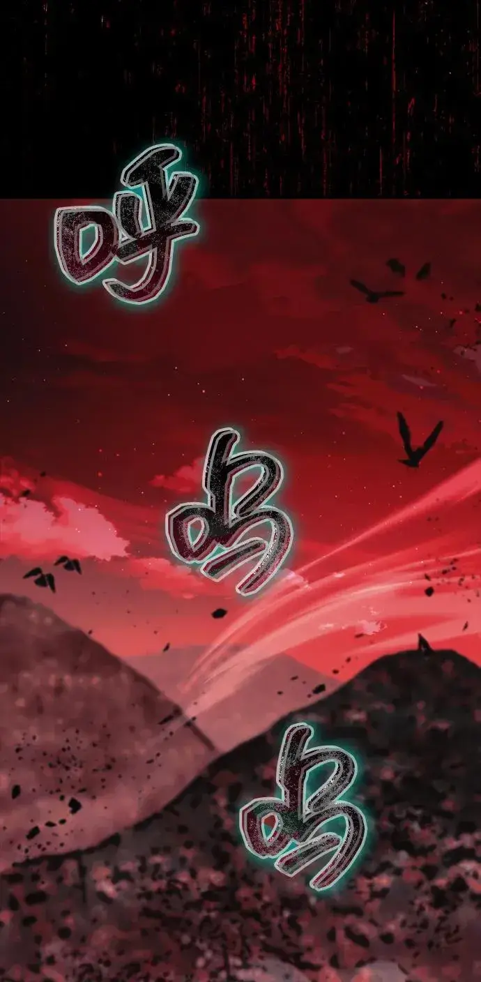 《成了天魔后代》[第21话] 伪装图36
