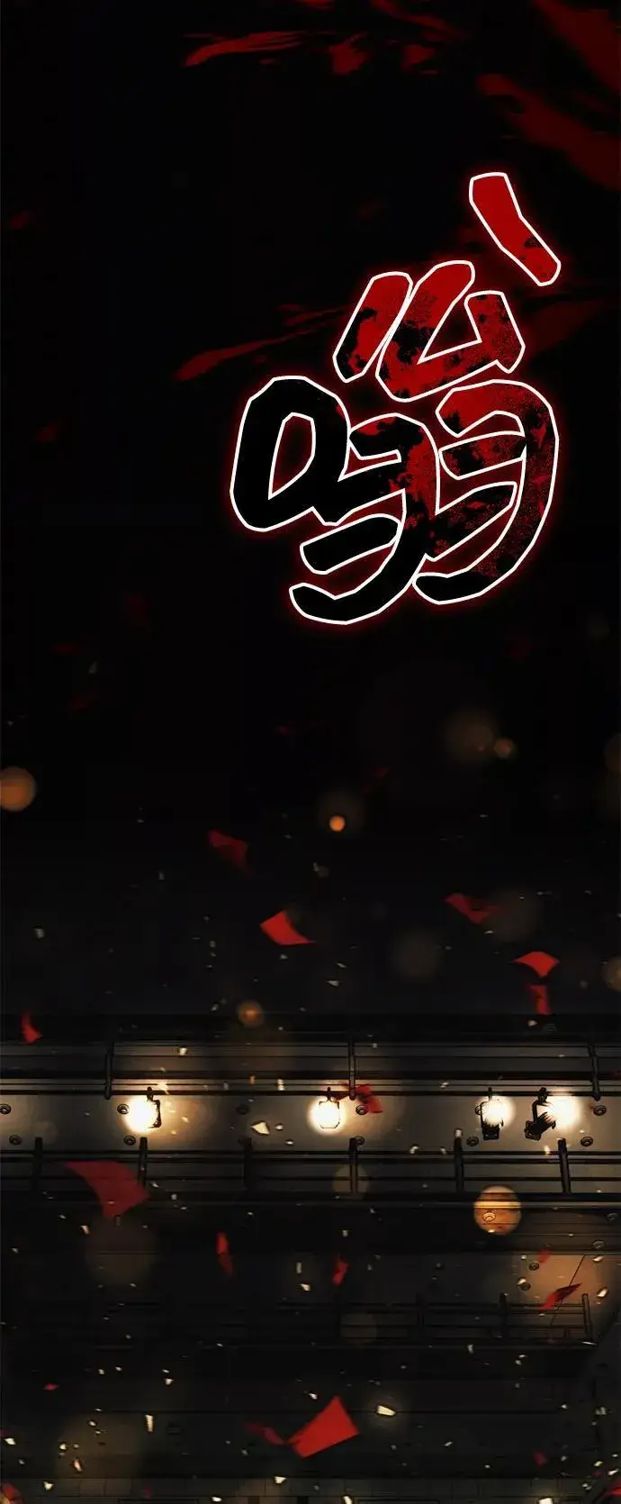 《成了天魔后代》[第25话] 片尾图140