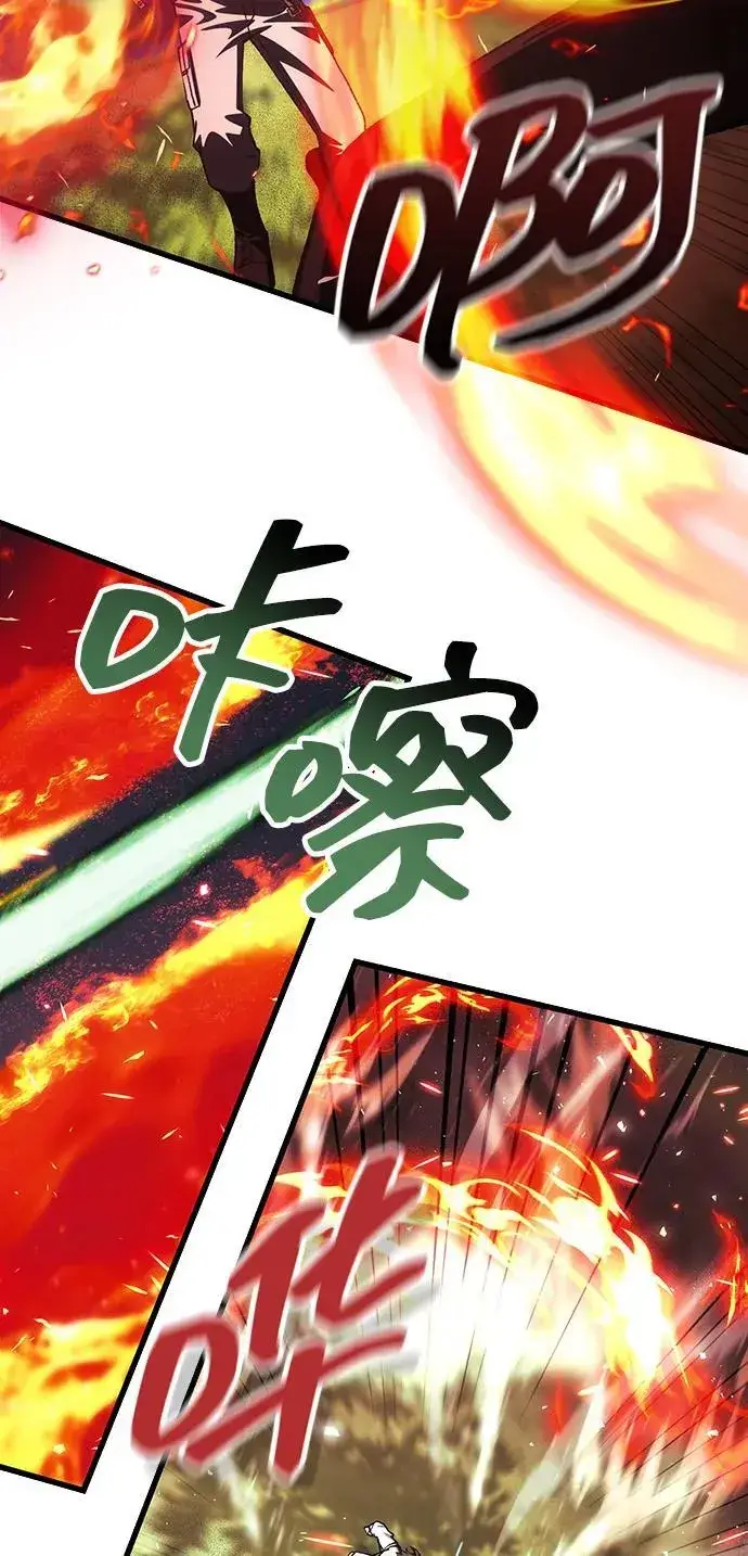 《成了天魔后代》[第28话] A级猎人陈秀浩图24