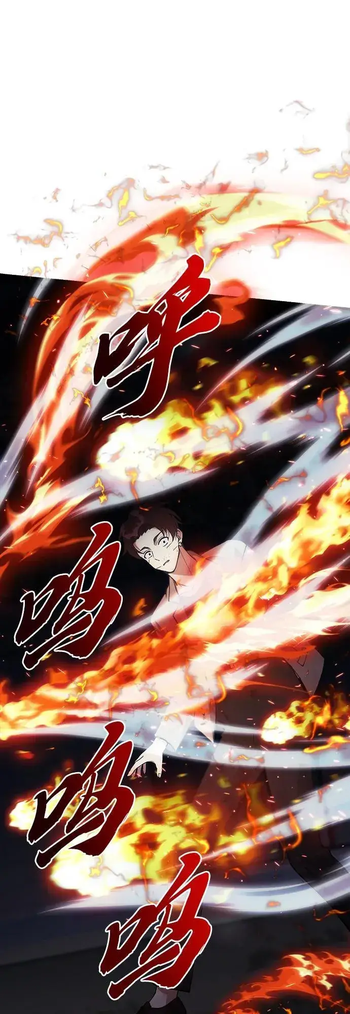《成了天魔后代》[第28话] A级猎人陈秀浩图44