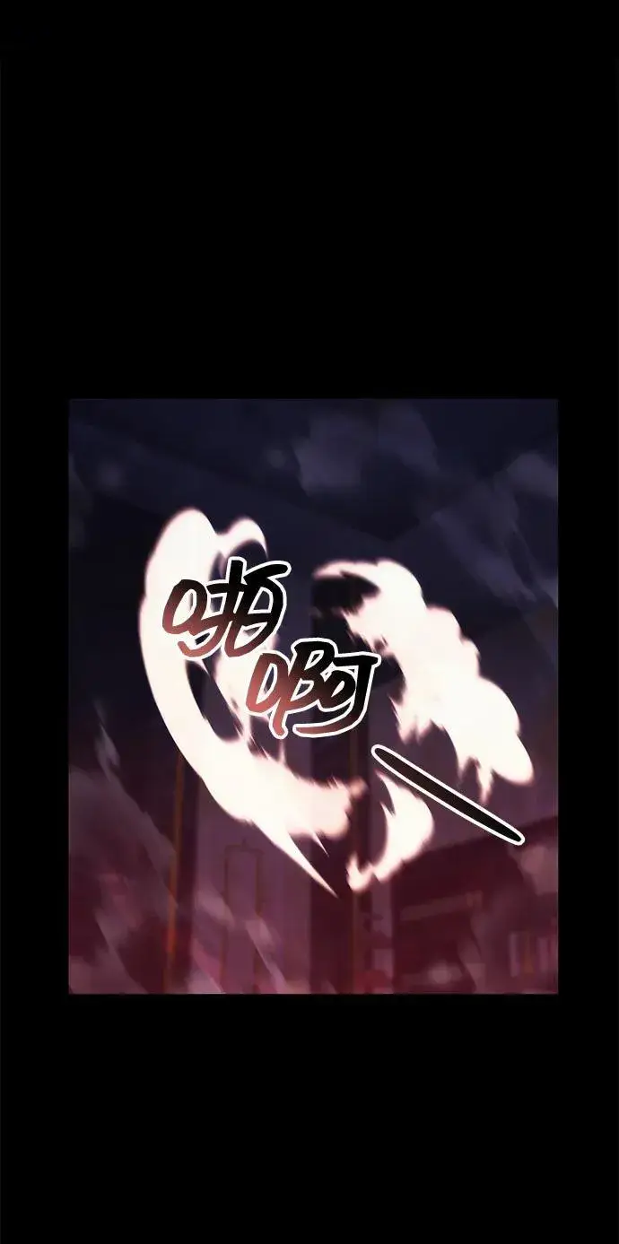 《成了天魔后代》[第30话] 记忆图75