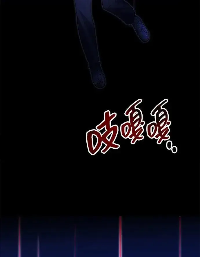 《成了天魔后代》[第30话] 记忆图92