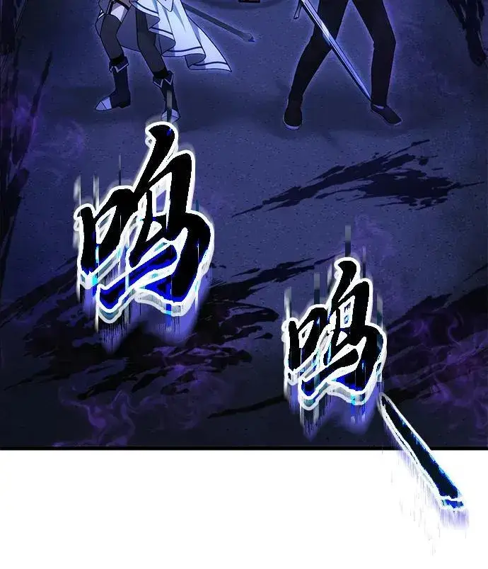 《成了天魔后代》[第31话] 某个悲剧图3