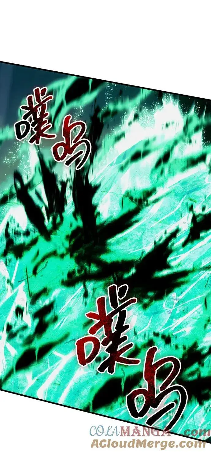 《成了天魔后代》[第31话] 某个悲剧图40