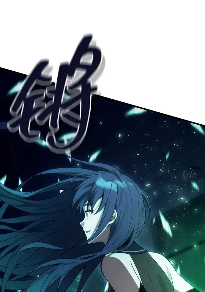 《成了天魔后代》[第31话] 某个悲剧图41