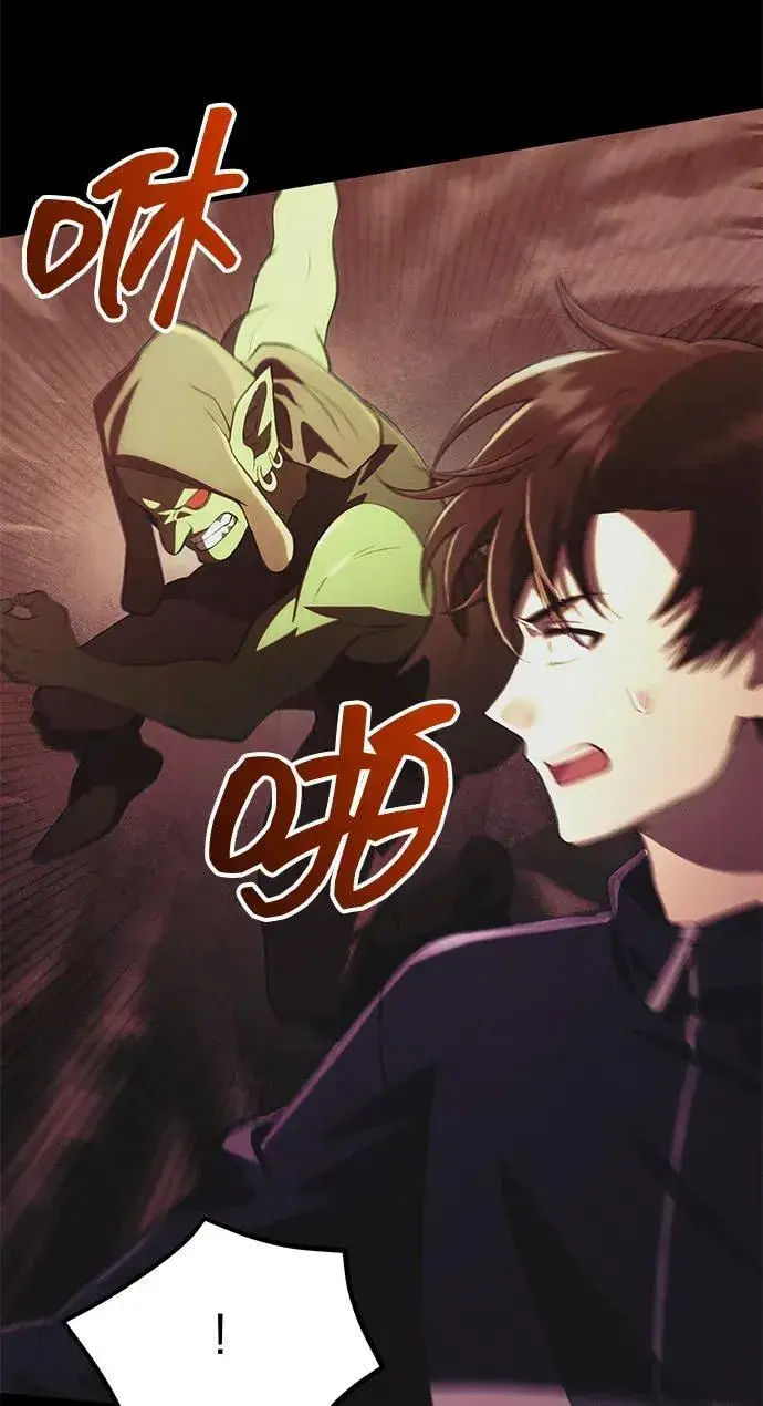 《成了天魔后代》[第33话] 白智允图47