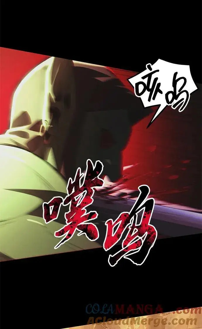 《成了天魔后代》[第33话] 白智允图49