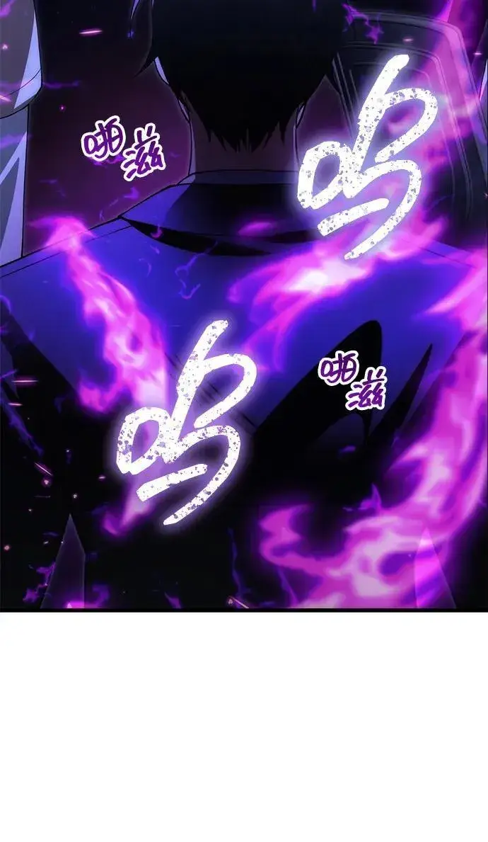 《成了天魔后代》[第33话] 白智允图8