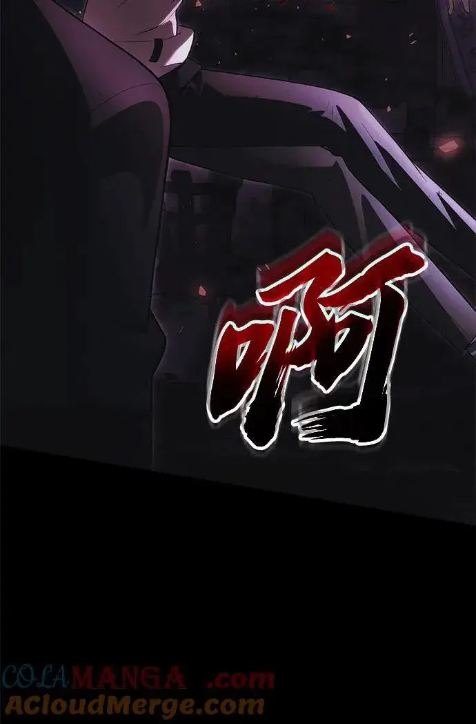 《成了天魔后代》[第33话] 白智允图97