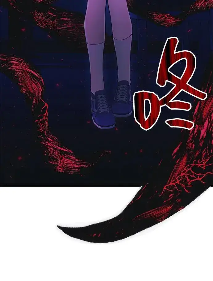 《成了天魔后代》[第35话] 亡灵图24