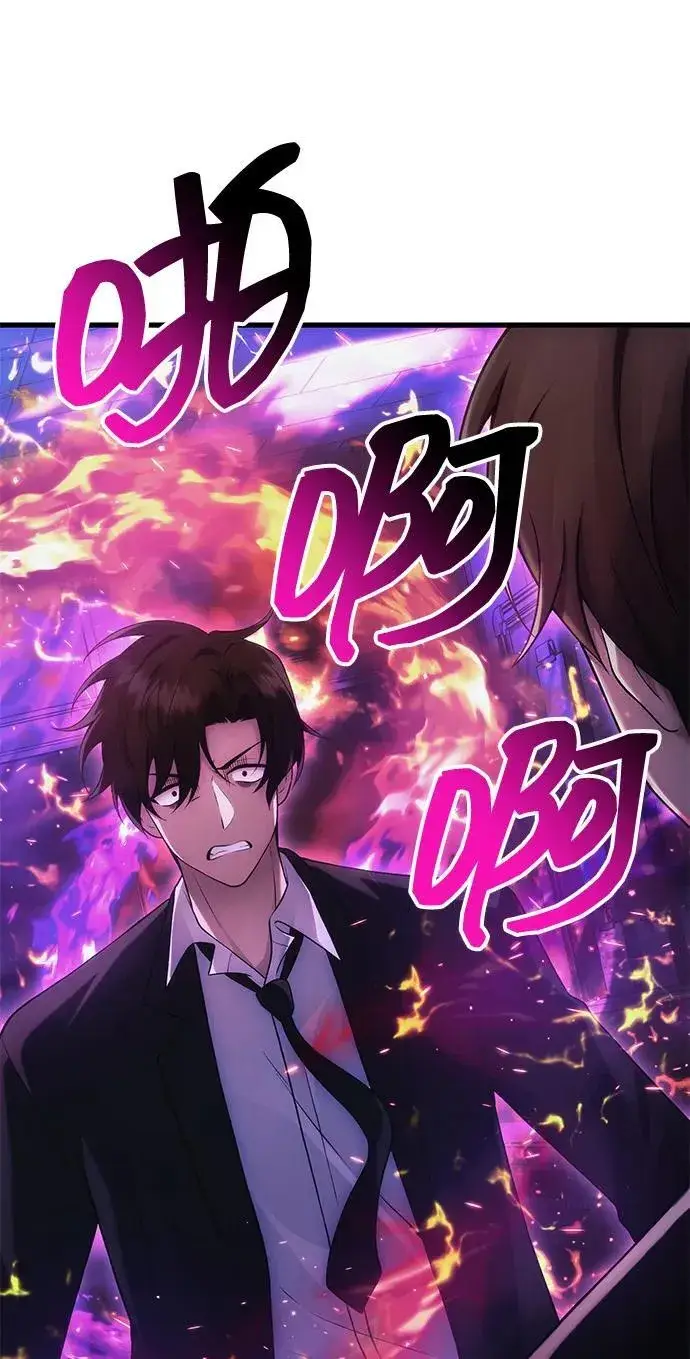 《成了天魔后代》[第35话] 亡灵图79