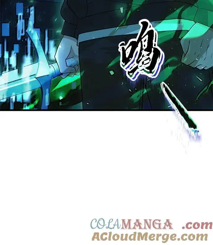《成了天魔后代》[第35话] 亡灵图85